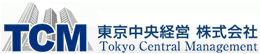 東京中央経営株式会社